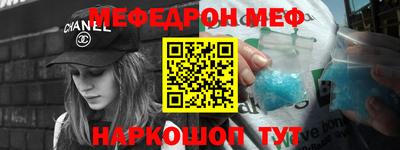 кокаин премиум Можайск