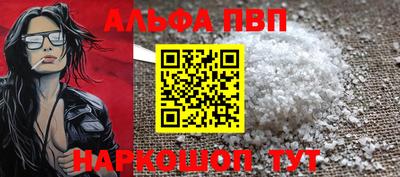 кокаин премиум Можайск