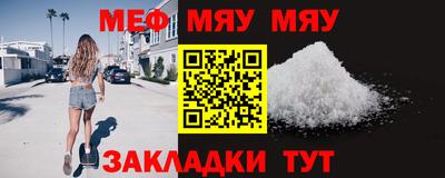 наркотики Можга