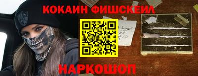 наркотики Можга