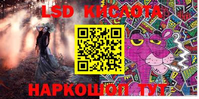 кокаин премиум Можайск