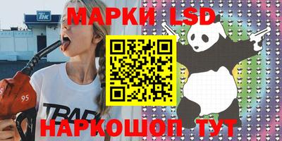 наркотики Можга