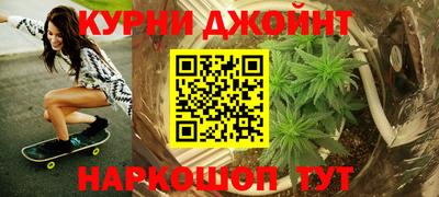 наркотики Можга