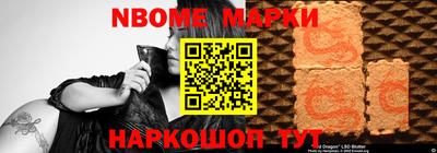 кокаин премиум Можайск