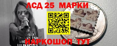 наркотики Можга