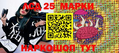 наркотики Можга