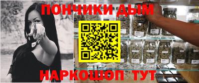 наркотики Можга