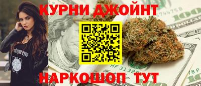 кокаин премиум Можайск