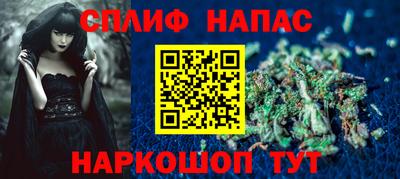 наркотики Можга