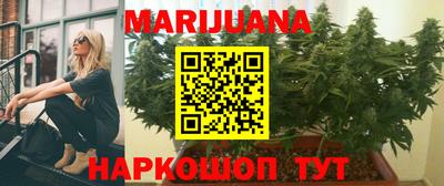 наркотики Можга