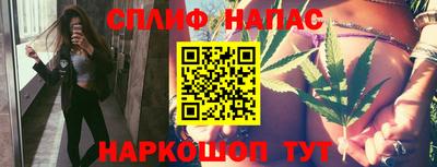 наркотики Можга