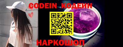 наркотики Можга