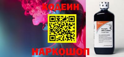 кокаин премиум Можайск