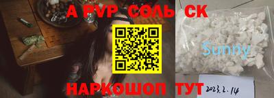 кокаин премиум Можайск
