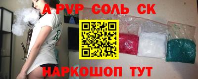 кокаин колумбия Моздок