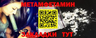 кокаин премиум Можайск