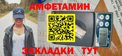 кокаин премиум Можайск