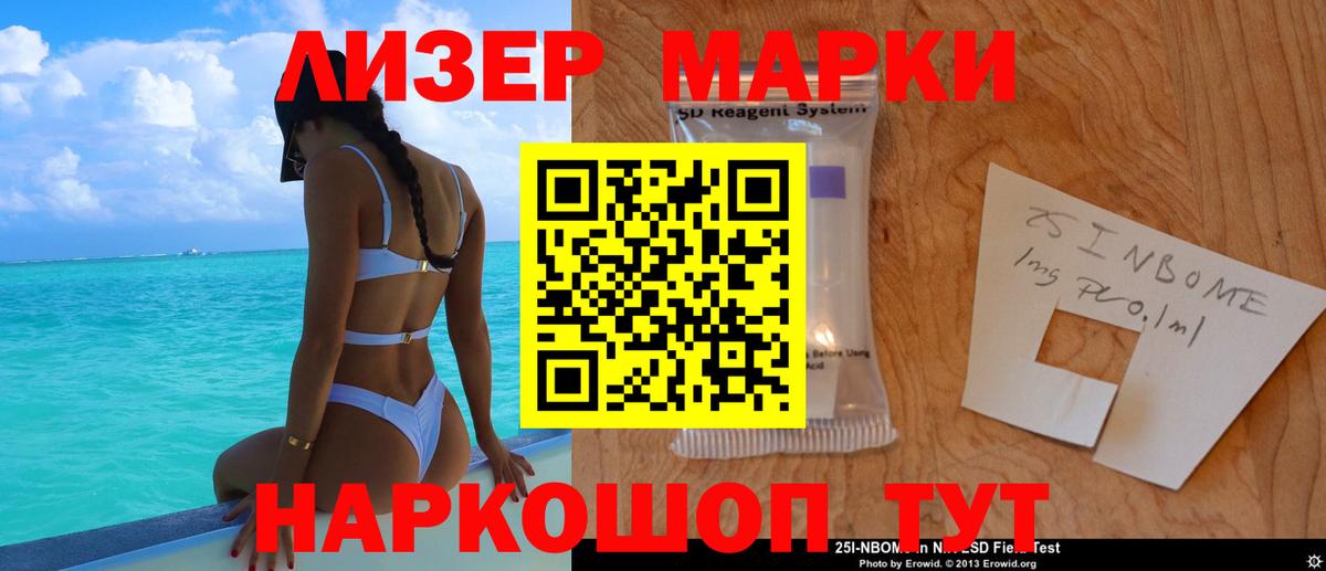 Феодосия  ЛСД экстази ecstasy  Вход с VPN  ЛСД экстази ecstasy 