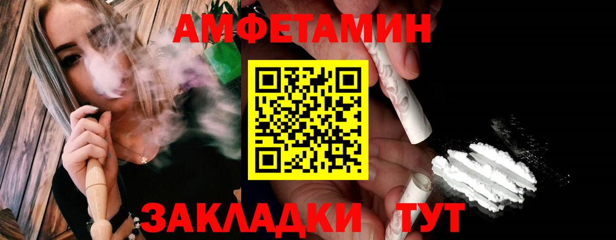 Метамфетамин пудра  Вход с VPN  Феодосия  Метамфетамин пудра 