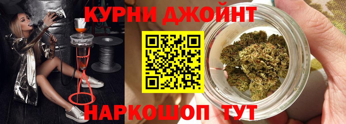 Феодосия  Канабис Bruce Banner  Вход с VPN  Канабис OG Kush  Марихуана MAZAR 